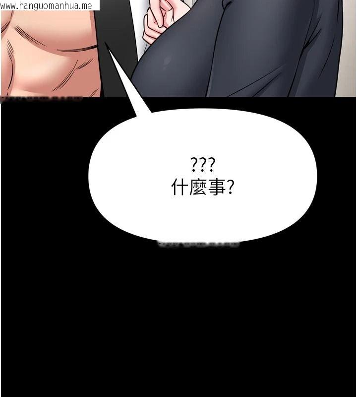 韩国漫画馆长是大野狼韩漫_馆长是大野狼-第35话-郑豫佳的状态异常在线免费阅读-韩国漫画-第17张图片