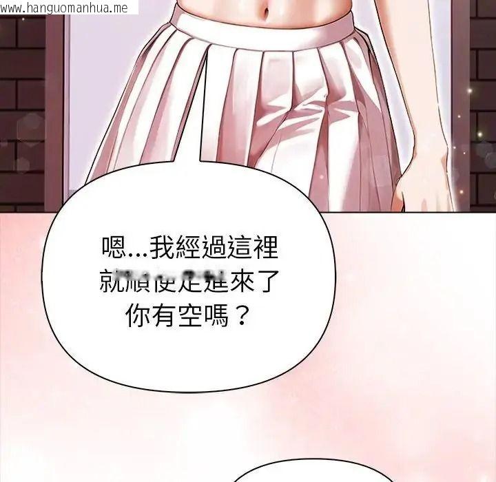 韩国漫画魔法刺青店韩漫_魔法刺青店-第17话在线免费阅读-韩国漫画-第167张图片
