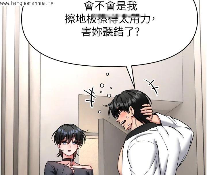 韩国漫画馆长是大野狼韩漫_馆长是大野狼-第35话-郑豫佳的状态异常在线免费阅读-韩国漫画-第8张图片
