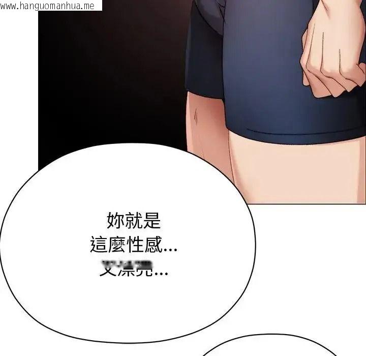 韩国漫画那个小太妹韩漫_那个小太妹-第25话在线免费阅读-韩国漫画-第117张图片