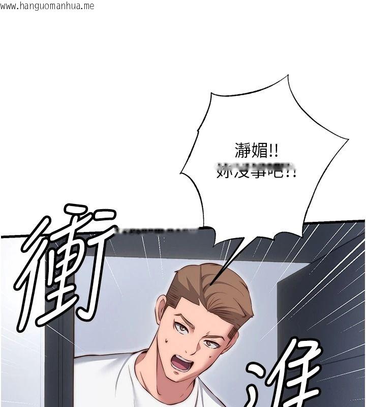 韩国漫画民宿精营中韩漫_民宿精营中-第76话-瀞媚会负责帮你缴械在线免费阅读-韩国漫画-第65张图片