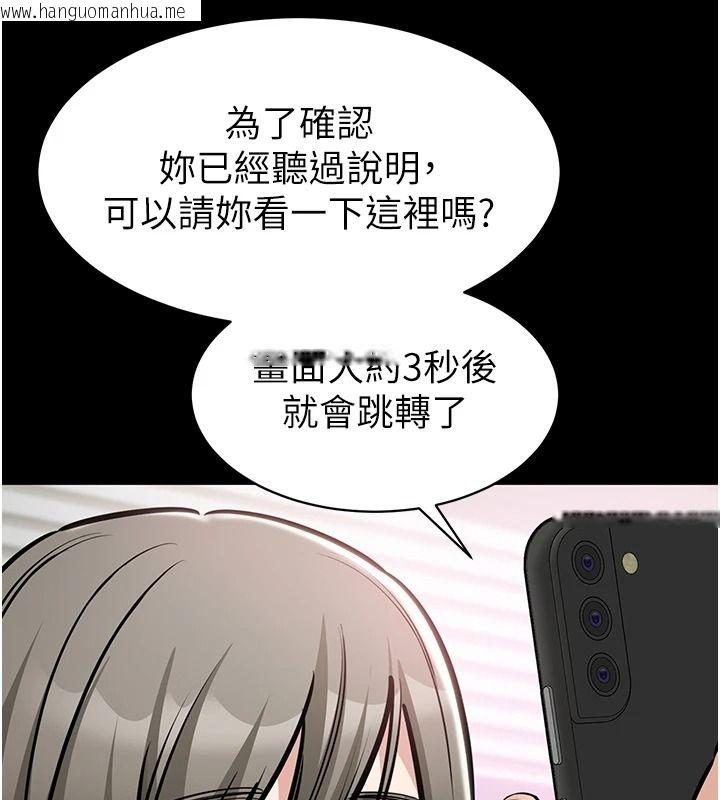 韩国漫画为民服务App韩漫_为民服务App-第27话-农场的波霸女孩在线免费阅读-韩国漫画-第169张图片