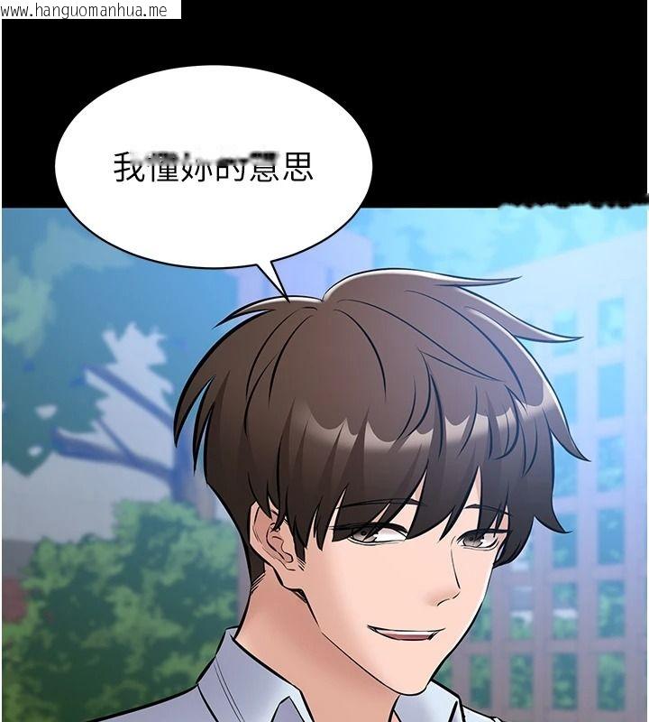韩国漫画为民服务App韩漫_为民服务App-第27话-农场的波霸女孩在线免费阅读-韩国漫画-第99张图片