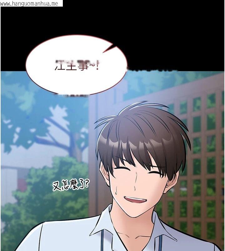 韩国漫画为民服务App韩漫_为民服务App-第27话-农场的波霸女孩在线免费阅读-韩国漫画-第109张图片