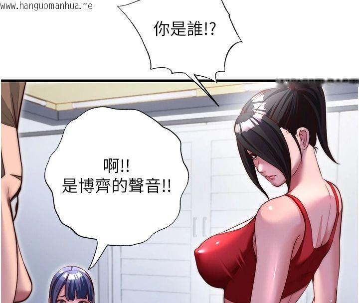 韩国漫画民宿精营中韩漫_民宿精营中-第76话-瀞媚会负责帮你缴械在线免费阅读-韩国漫画-第68张图片