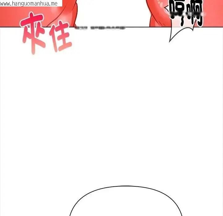 韩国漫画魔法刺青店韩漫_魔法刺青店-第17话在线免费阅读-韩国漫画-第115张图片