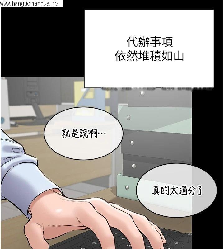 韩国漫画为民服务App韩漫_为民服务App-第27话-农场的波霸女孩在线免费阅读-韩国漫画-第9张图片