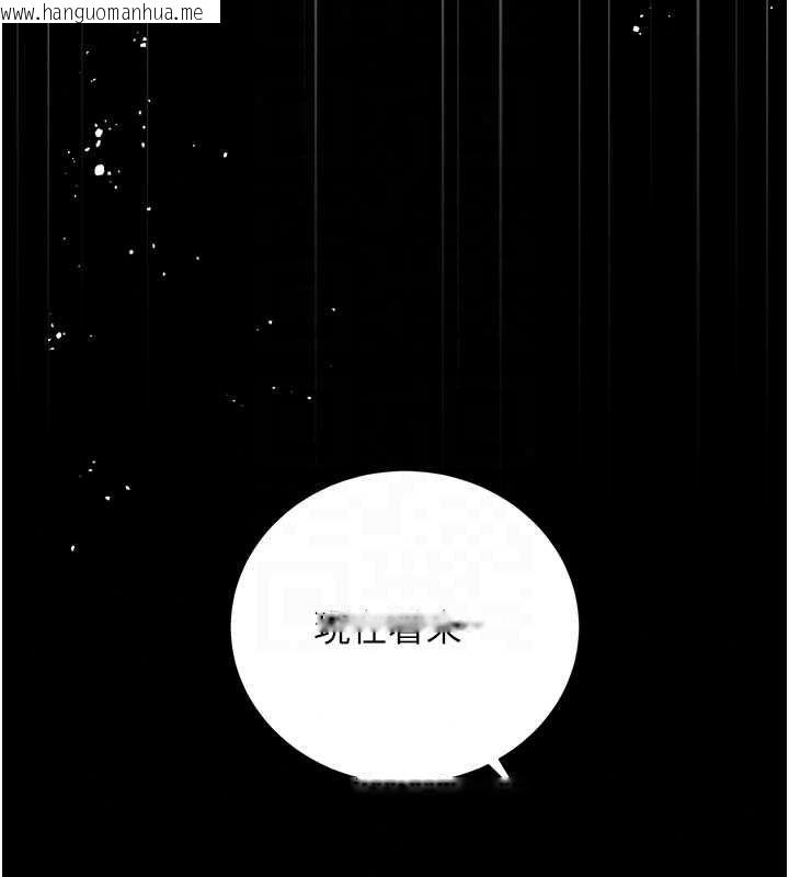 韩国漫画猎艳管理员韩漫_猎艳管理员-第57话-原来是「这里」在漏水在线免费阅读-韩国漫画-第143张图片