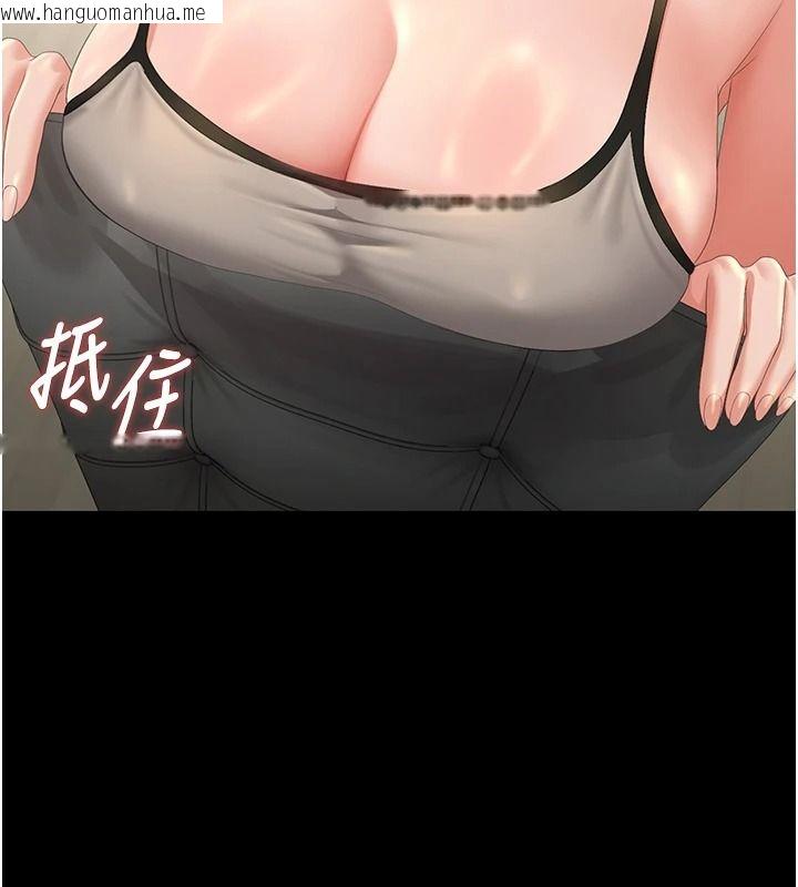 韩国漫画猎艳管理员韩漫_猎艳管理员-第57话-原来是「这里」在漏水在线免费阅读-韩国漫画-第81张图片