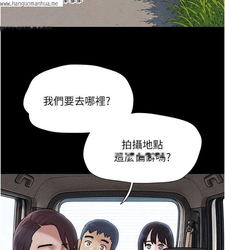 韩国漫画韶恩韩漫_韶恩-第112话-不同凡响的拍摄企划在线免费阅读-韩国漫画-第77张图片