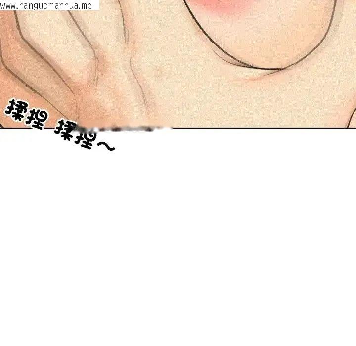韩国漫画纯洁游戏韩漫_纯洁游戏-第6话在线免费阅读-韩国漫画-第59张图片