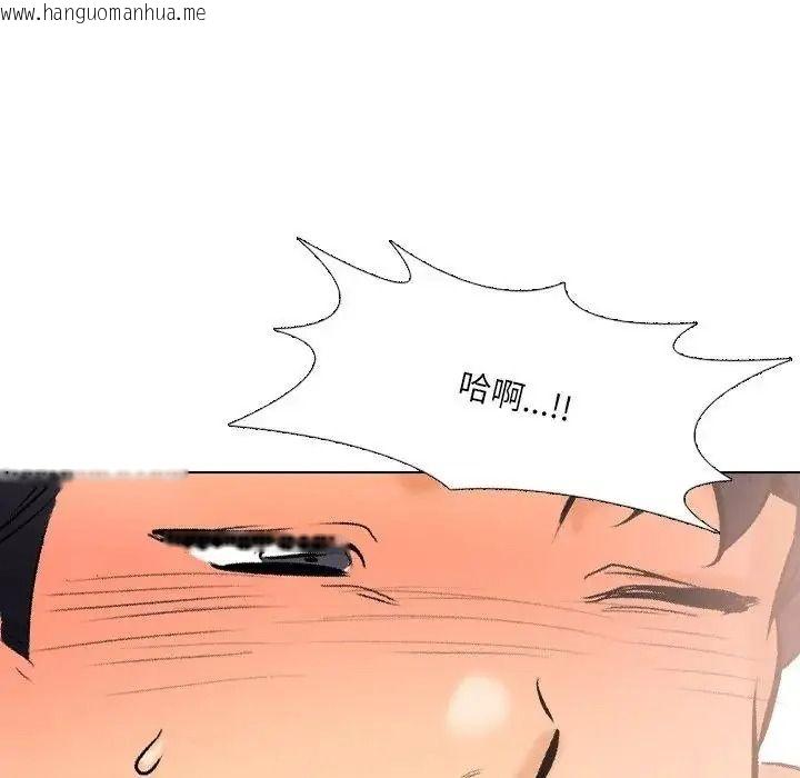 韩国漫画纯洁游戏韩漫_纯洁游戏-第6话在线免费阅读-韩国漫画-第122张图片