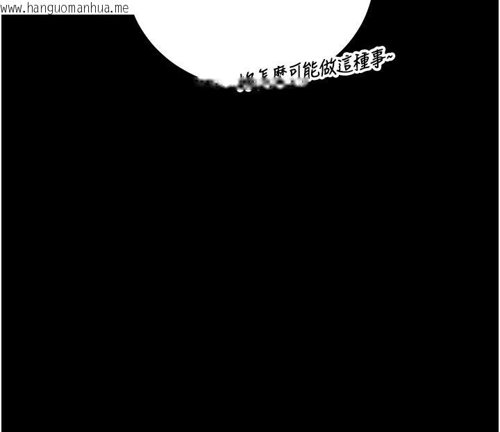 韩国漫画猎艳管理员韩漫_猎艳管理员-第57话-原来是「这里」在漏水在线免费阅读-韩国漫画-第54张图片