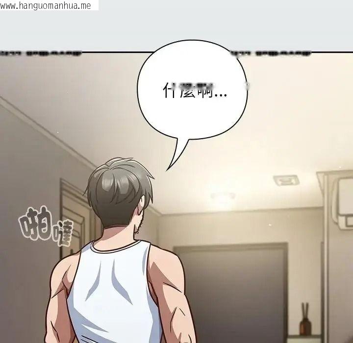 韩国漫画摸鱼生存指南/上班不要太认真韩漫_摸鱼生存指南/上班不要太认真-第65话在线免费阅读-韩国漫画-第201张图片