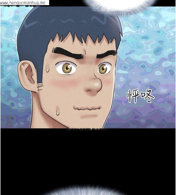 韩国漫画韶恩韩漫_韶恩-第112话-不同凡响的拍摄企划在线免费阅读-韩国漫画-第132张图片