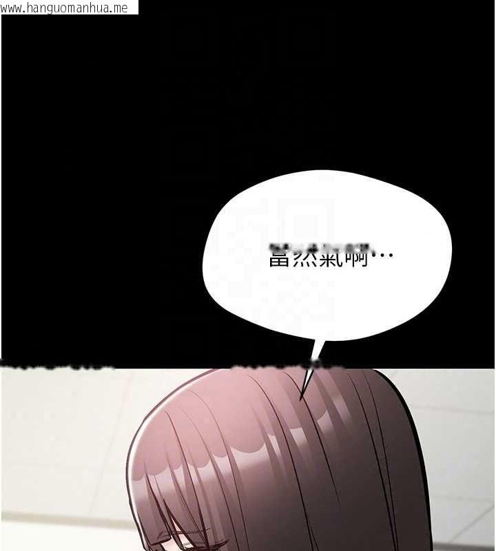 韩国漫画为民服务App韩漫_为民服务App-第27话-农场的波霸女孩在线免费阅读-韩国漫画-第38张图片