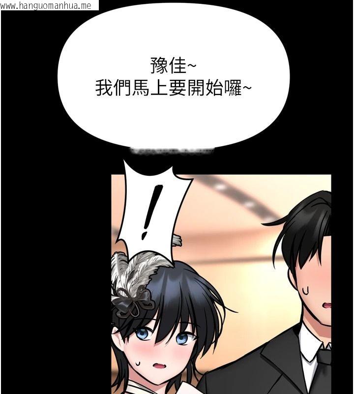 韩国漫画馆长是大野狼韩漫_馆长是大野狼-第35话-郑豫佳的状态异常在线免费阅读-韩国漫画-第95张图片
