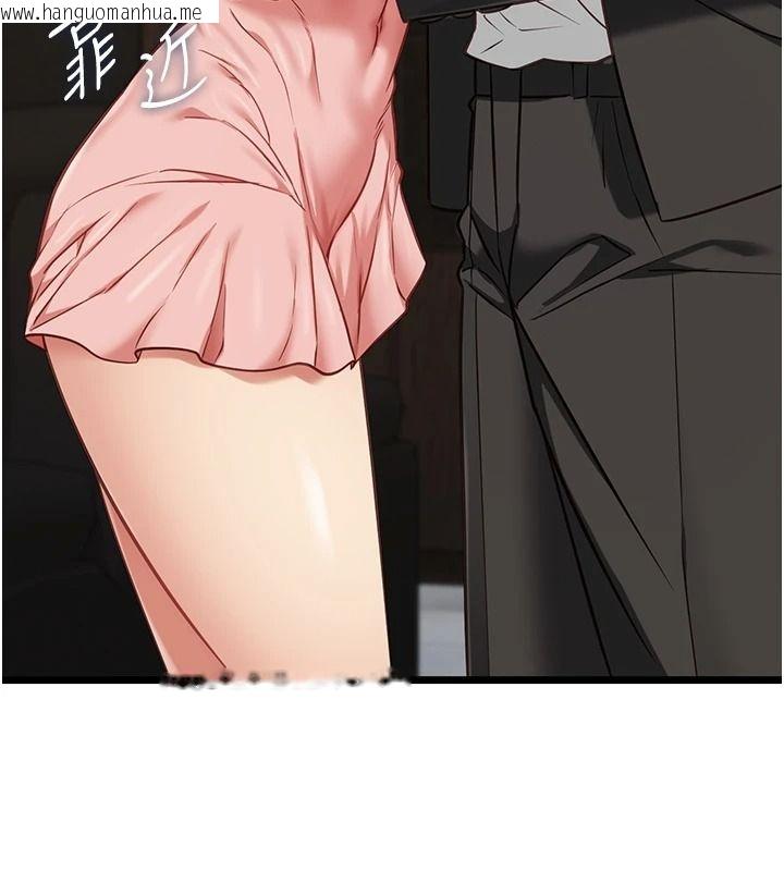 韩国漫画女友不能说的事韩漫_女友不能说的事-第29话-性感熟女的裸露照在线免费阅读-韩国漫画-第103张图片