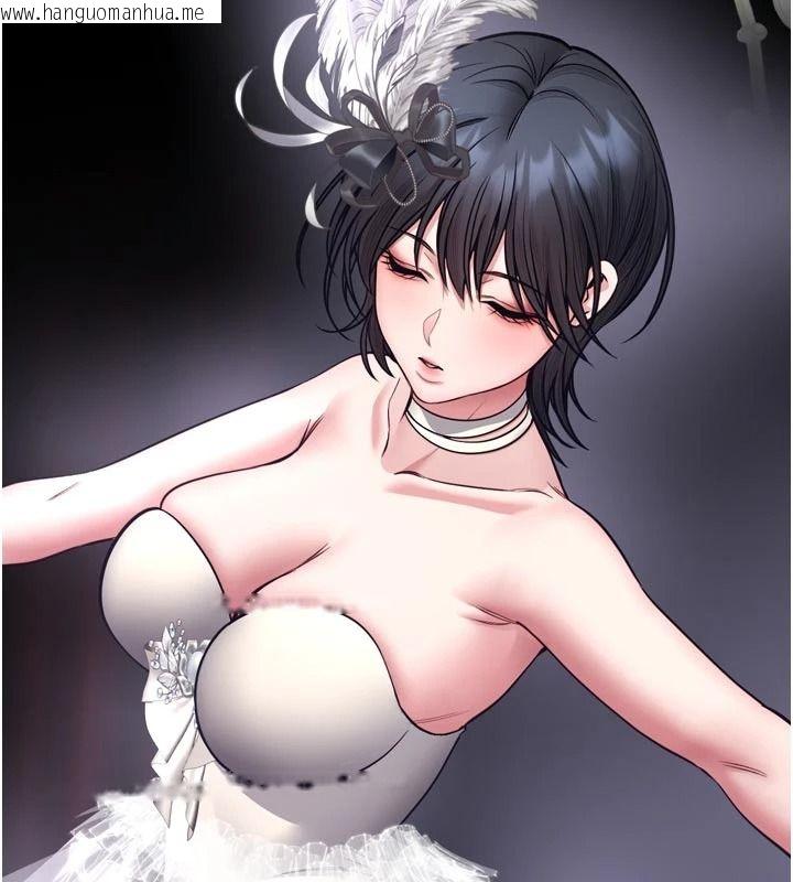 韩国漫画馆长是大野狼韩漫_馆长是大野狼-第35话-郑豫佳的状态异常在线免费阅读-韩国漫画-第117张图片