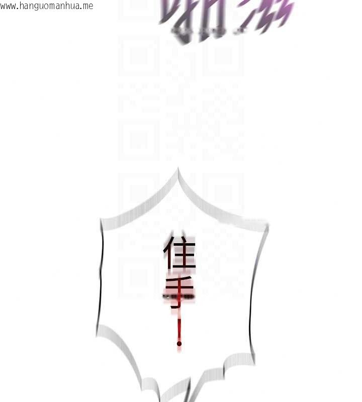 韩国漫画民宿精营中韩漫_民宿精营中-第76话-瀞媚会负责帮你缴械在线免费阅读-韩国漫画-第35张图片