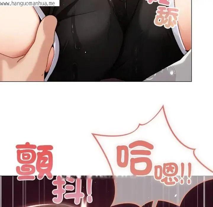 韩国漫画那个小太妹韩漫_那个小太妹-第25话在线免费阅读-韩国漫画-第134张图片