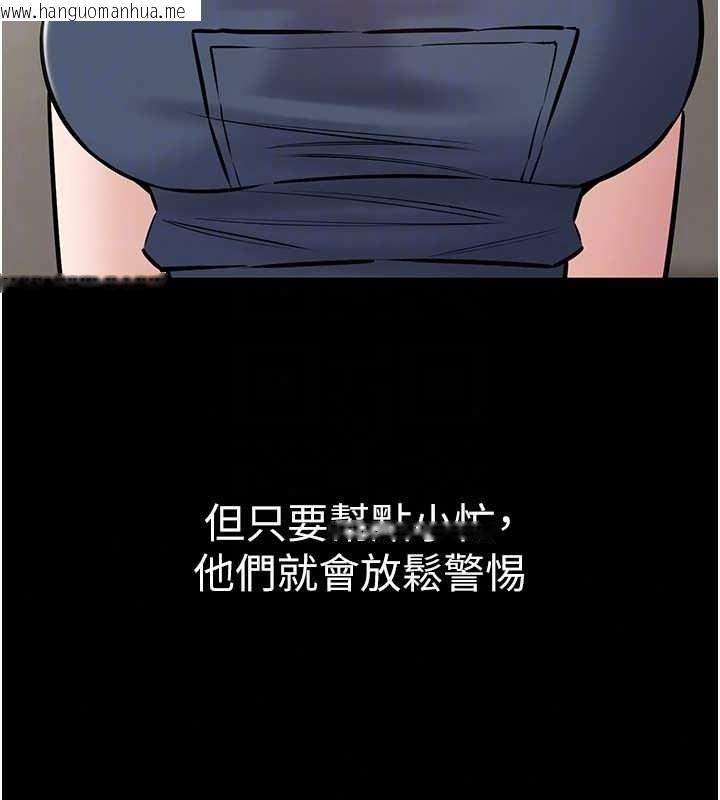 韩国漫画为民服务App韩漫_为民服务App-第27话-农场的波霸女孩在线免费阅读-韩国漫画-第164张图片
