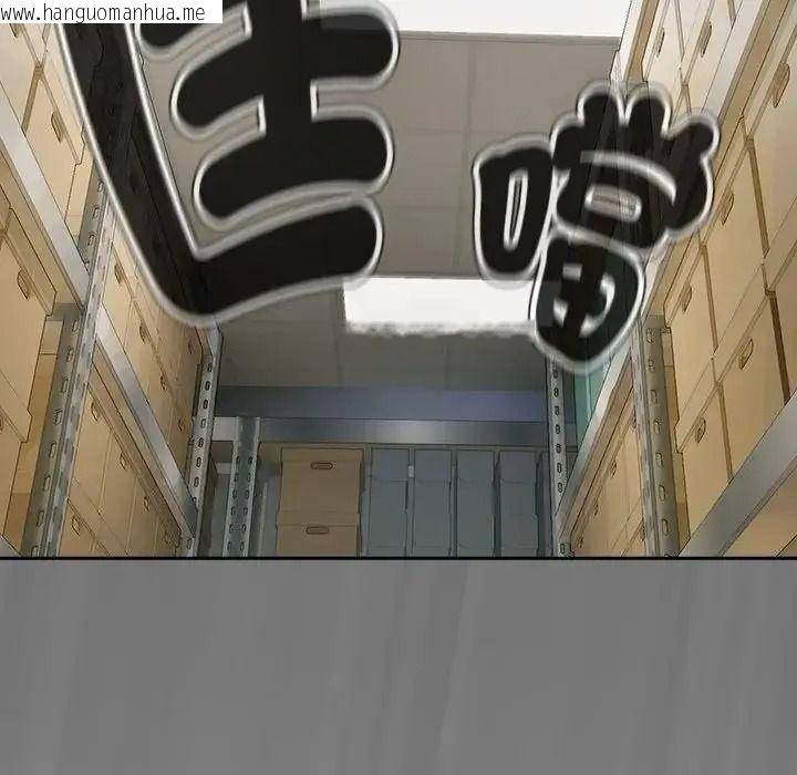 韩国漫画下班后的例行恋爱/下班后的秘密关系韩漫_下班后的例行恋爱/下班后的秘密关系-第122话在线免费阅读-韩国漫画-第58张图片