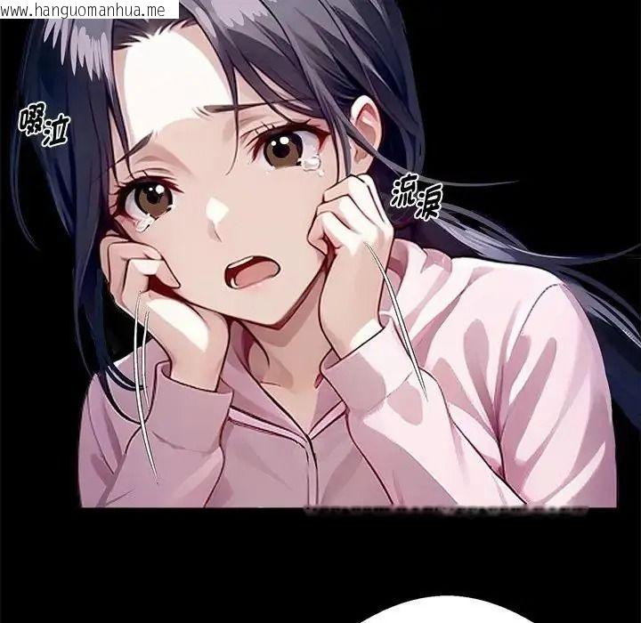 韩国漫画黑道X上班族/我身体里的那个家伙韩漫_黑道X上班族/我身体里的那个家伙-第75话在线免费阅读-韩国漫画-第164张图片