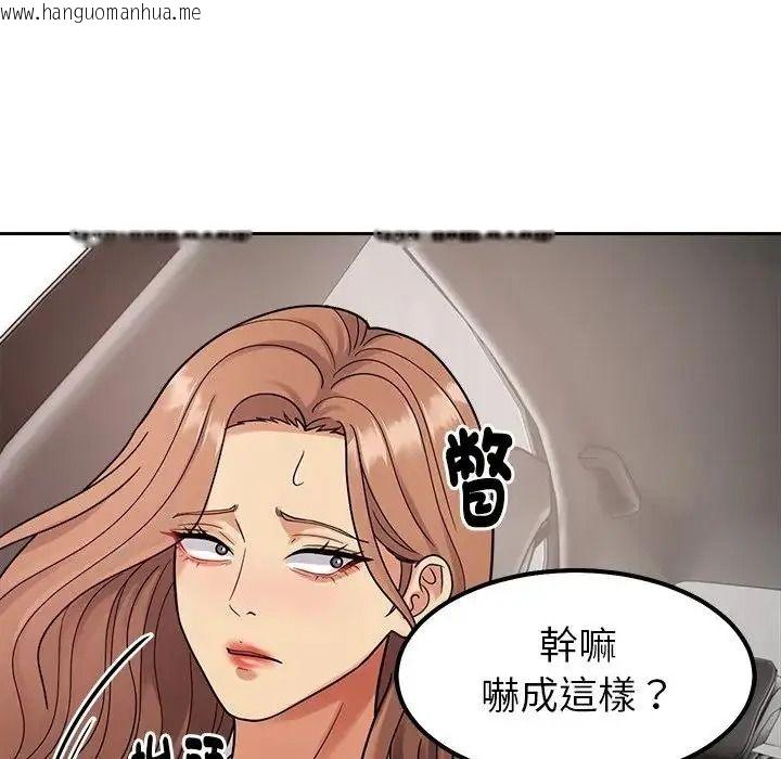 韩国漫画要成为男子汉韩漫_要成为男子汉-第26话在线免费阅读-韩国漫画-第77张图片