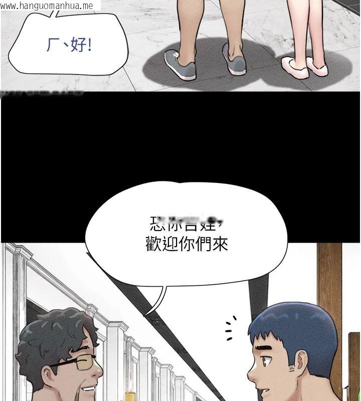 韩国漫画韶恩韩漫_韶恩-第112话-不同凡响的拍摄企划在线免费阅读-韩国漫画-第102张图片