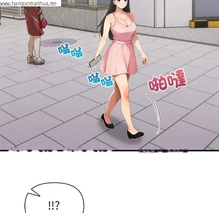 韩国漫画和正妹们的语言交换韩漫_和正妹们的语言交换-第10话在线免费阅读-韩国漫画-第34张图片