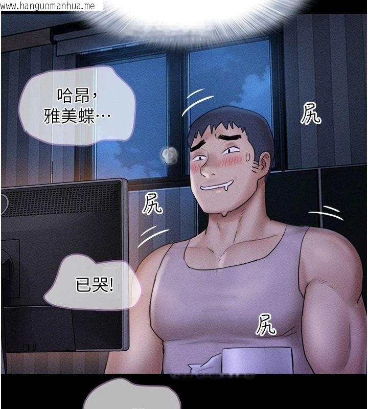韩国漫画韶恩韩漫_韶恩-第112话-不同凡响的拍摄企划在线免费阅读-韩国漫画-第137张图片