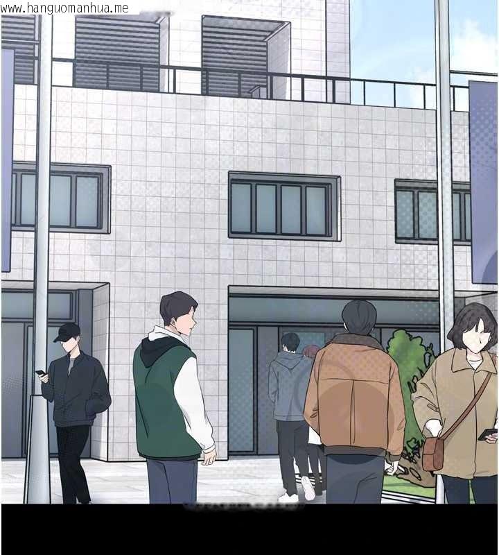 韩国漫画馆长是大野狼韩漫_馆长是大野狼-第35话-郑豫佳的状态异常在线免费阅读-韩国漫画-第66张图片