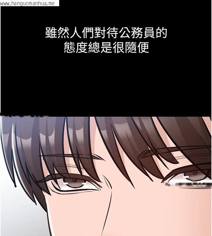 韩国漫画为民服务App韩漫_为民服务App-第27话-农场的波霸女孩在线免费阅读-韩国漫画-第158张图片