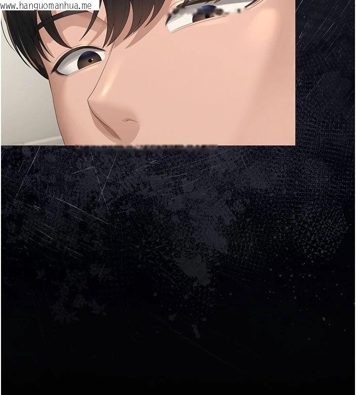 韩国漫画猎艳管理员韩漫_猎艳管理员-第57话-原来是「这里」在漏水在线免费阅读-韩国漫画-第79张图片
