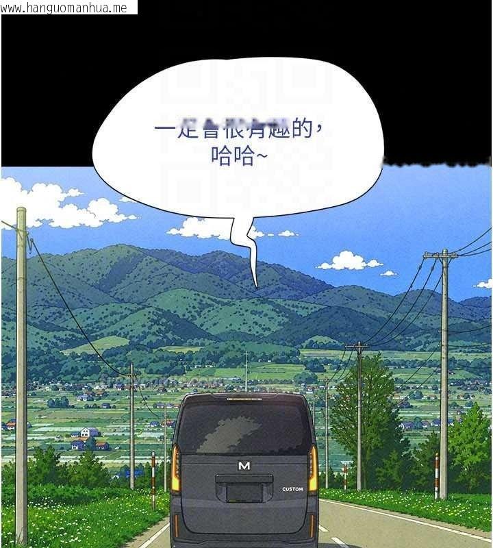 韩国漫画韶恩韩漫_韶恩-第112话-不同凡响的拍摄企划在线免费阅读-韩国漫画-第90张图片