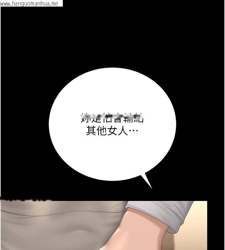 韩国漫画猎艳管理员韩漫_猎艳管理员-第57话-原来是「这里」在漏水在线免费阅读-韩国漫画-第104张图片