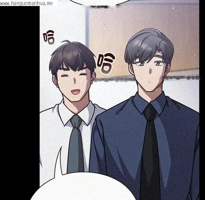 韩国漫画摸鱼生存指南/上班不要太认真韩漫_摸鱼生存指南/上班不要太认真-第65话在线免费阅读-韩国漫画-第81张图片