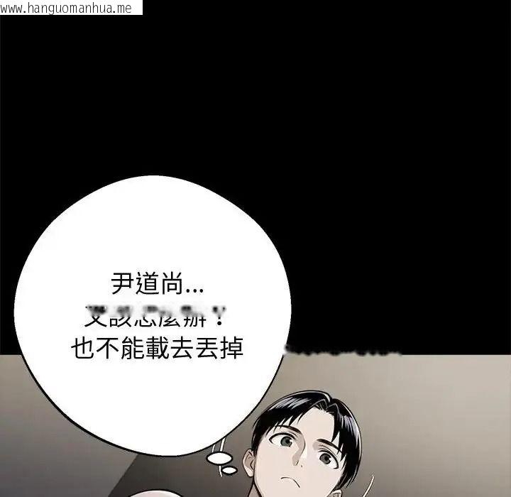 韩国漫画黑道X上班族/我身体里的那个家伙韩漫_黑道X上班族/我身体里的那个家伙-第75话在线免费阅读-韩国漫画-第136张图片