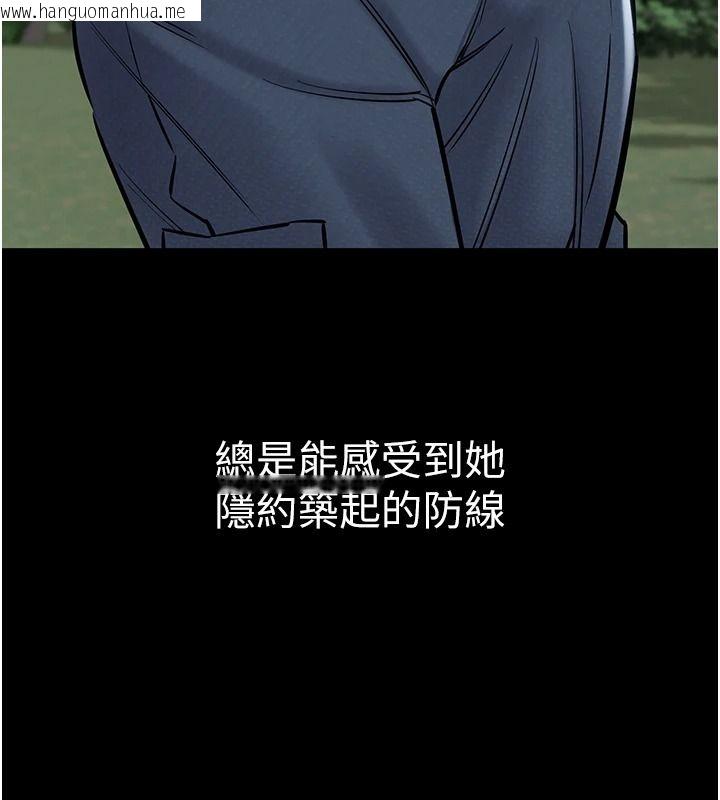韩国漫画为民服务App韩漫_为民服务App-第27话-农场的波霸女孩在线免费阅读-韩国漫画-第142张图片