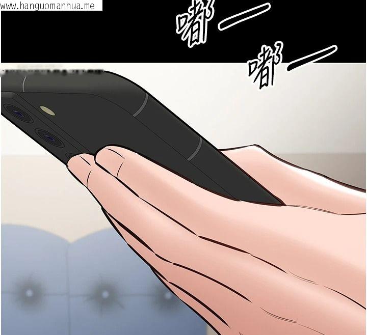 韩国漫画为民服务App韩漫_为民服务App-第27话-农场的波霸女孩在线免费阅读-韩国漫画-第49张图片