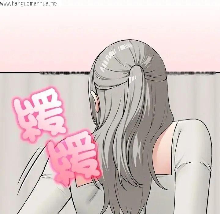 韩国漫画神秘的桌游韩漫_神秘的桌游-第18话在线免费阅读-韩国漫画-第25张图片