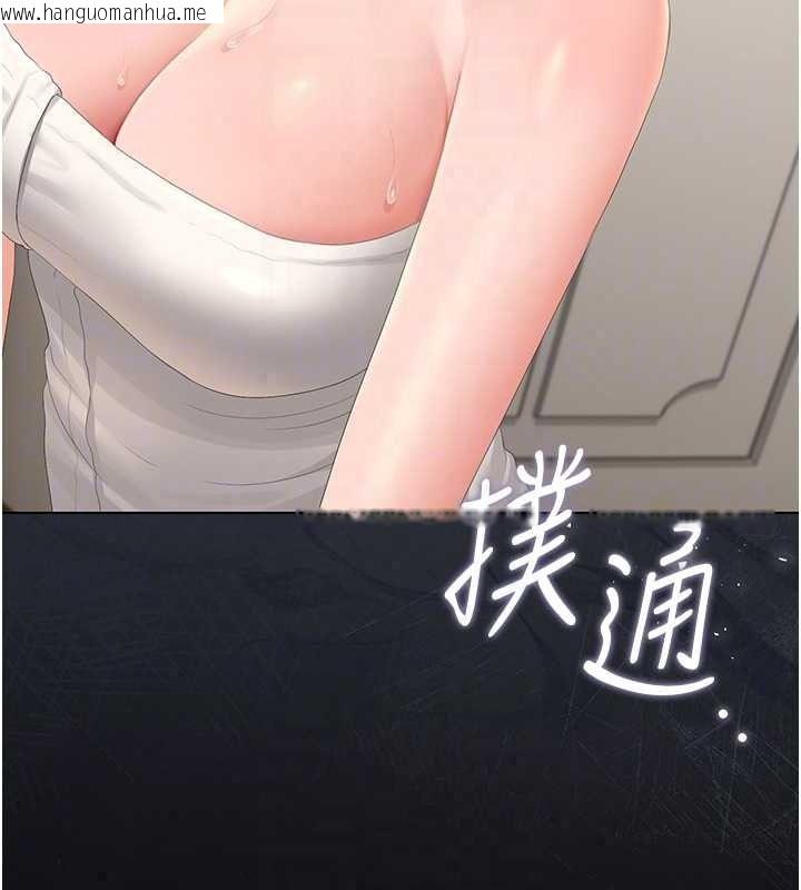 韩国漫画猎艳管理员韩漫_猎艳管理员-第57话-原来是「这里」在漏水在线免费阅读-韩国漫画-第35张图片