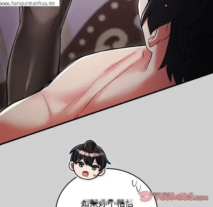 韩国漫画满意度评鉴中韩漫_满意度评鉴中-第14话在线免费阅读-韩国漫画-第156张图片