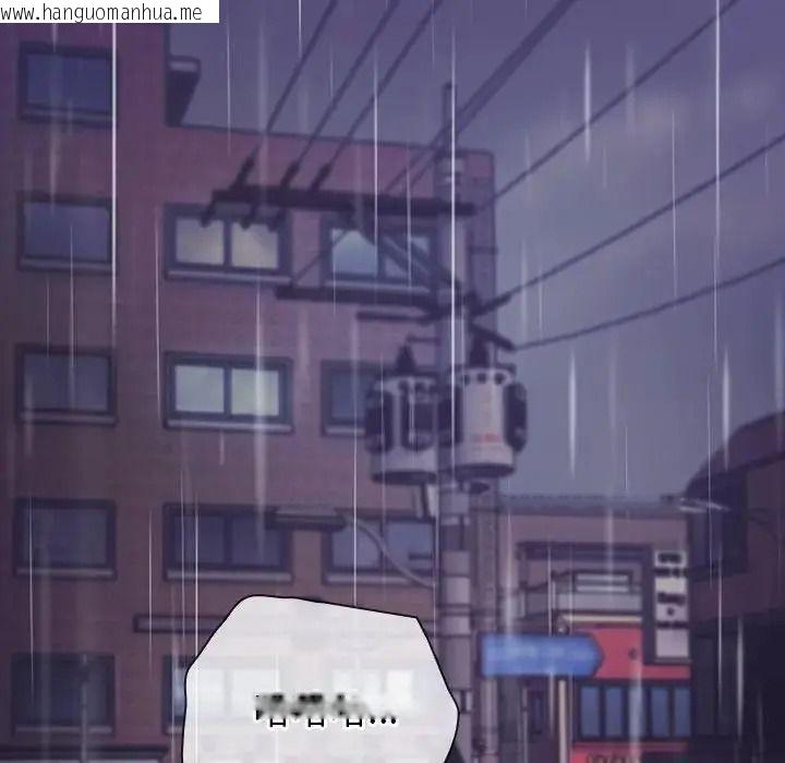 韩国漫画摸鱼生存指南/上班不要太认真韩漫_摸鱼生存指南/上班不要太认真-第65话在线免费阅读-韩国漫画-第128张图片