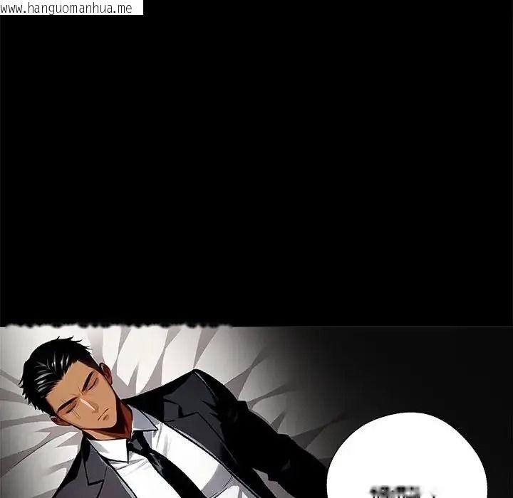 韩国漫画黑道X上班族/我身体里的那个家伙韩漫_黑道X上班族/我身体里的那个家伙-第75话在线免费阅读-韩国漫画-第134张图片