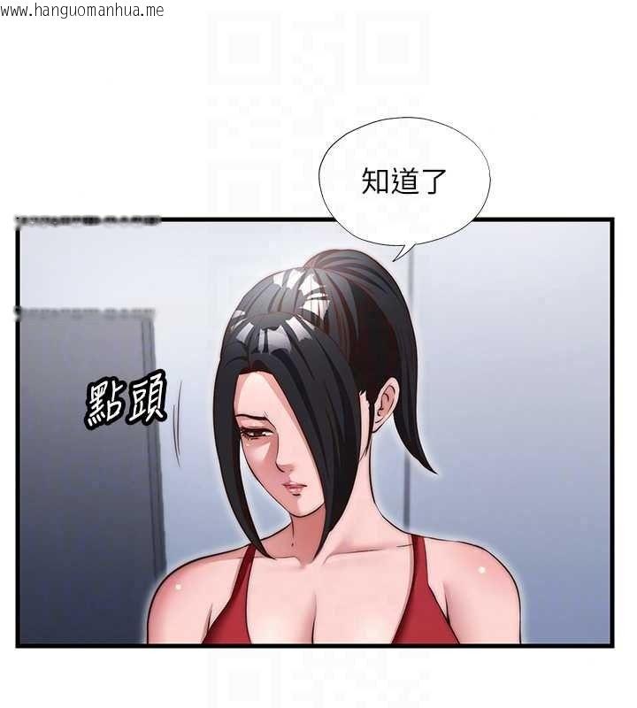 韩国漫画民宿精营中韩漫_民宿精营中-第76话-瀞媚会负责帮你缴械在线免费阅读-韩国漫画-第81张图片