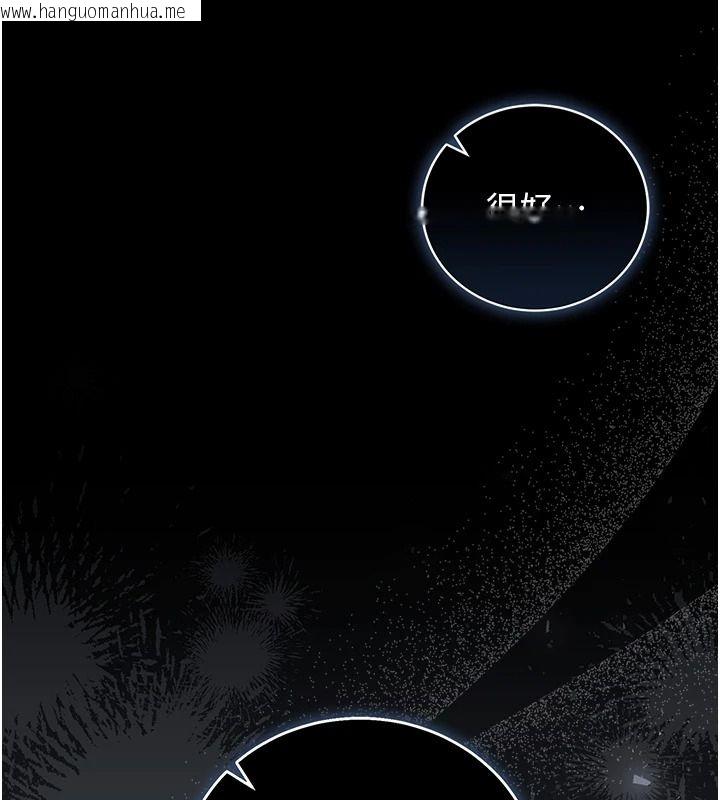 韩国漫画猎艳管理员韩漫_猎艳管理员-第57话-原来是「这里」在漏水在线免费阅读-韩国漫画-第67张图片
