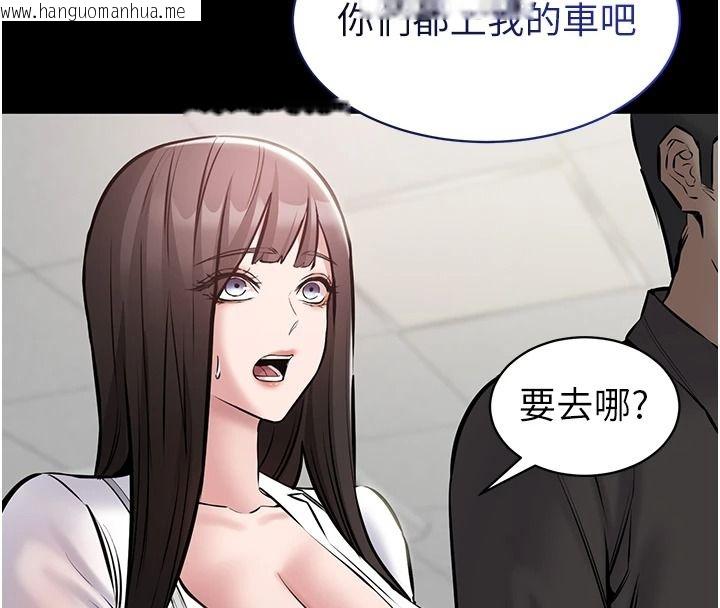 韩国漫画为民服务App韩漫_为民服务App-第27话-农场的波霸女孩在线免费阅读-韩国漫画-第24张图片