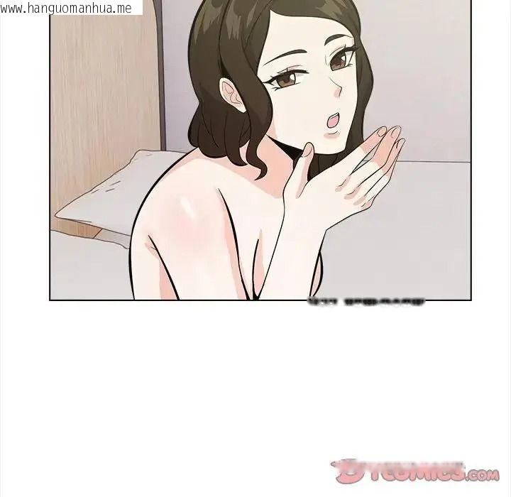 韩国漫画与爸爸的情妇共处一室韩漫_与爸爸的情妇共处一室-第18话在线免费阅读-韩国漫画-第117张图片
